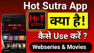 Hot Sutra App Kaise Use Kare | how to use hot sutra app | Hot Sutra App | Hot sutra app kya hai screenshot 2