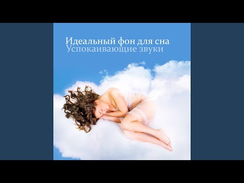 Ver Восточный сон en YouTube