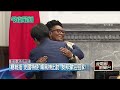 賴清德回國行程爭議