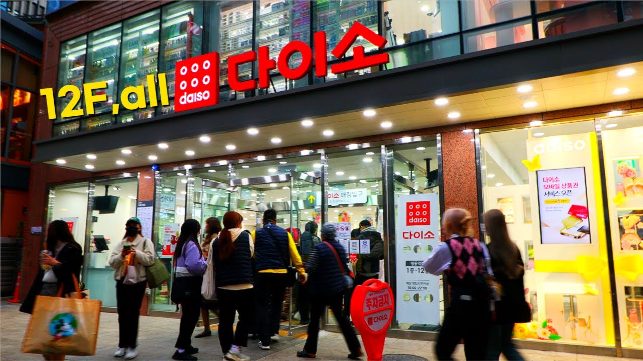 Daiso Myeong-Dong Station Branch, 1St To 12Th Floors. Most Products Are  0.78$ Or 1,56$. Seoul/Korea - Youtube