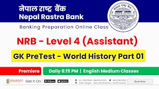 प्रथम विश्व युद्ध - भाग 1 | First World War Part 1 | Loksewa Online class