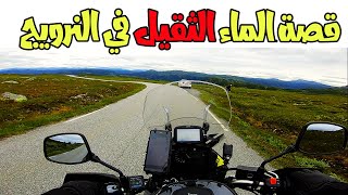 عملية تخريبية في النرويج