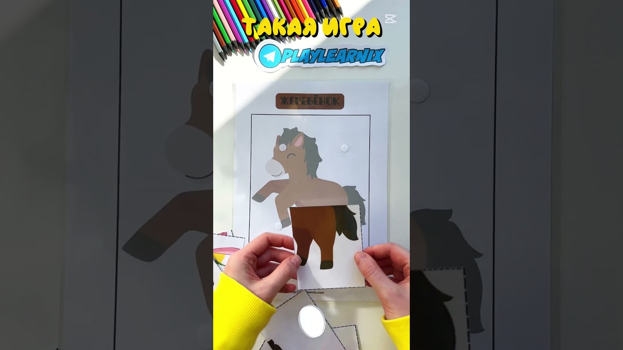 Собери свой пазл! Бесплатные шаблоны для детей! 