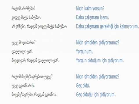 თურქულის გაკვეთილი 75 (დასაბუთება)/Turkish Lesson 75 /Турецкий язык Урок 75