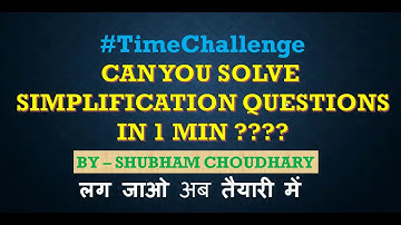 Can You Solve 5 Simplification Questions In 1 Min???? | SBI PO/CLERK | IBPS PO/CLERK / BANK EXAMS.