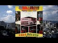 kpop [70년대 경음악] 아코듸언 경음악 제2집 - 주옥같은 멜로듸 감상곡