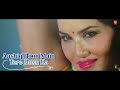Teri Laal Chunariya - LYRICAL VIDEO | Pawan Singh | Sunny Leone | Javed-Mohsin | Rashmi Virag Mp3 Song