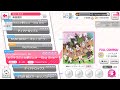 [Bang Dream] "キラキラだとか夢だとか ~Sing Girls~" Special All Perfect