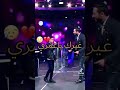 نعطيك عهد جامي نخالف غيرك ياعمري لاخيانة المعارف توحشتك قلبي رني عارف وماعمري نخليك والل نعطيك عهد جامي نخالف غيرك ياعمري لاخيانة المعارف توحشتك قلبي رني عارف وماعمري نخليك والل