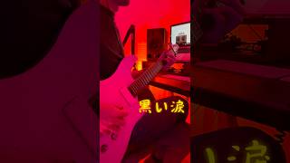 Anna Tsuchiya - Kuroi Namida Nana