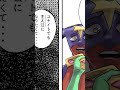 【あるある】特級過呪怨霊 ヨクバリス【ポケモンユナイト】 #Shorts
