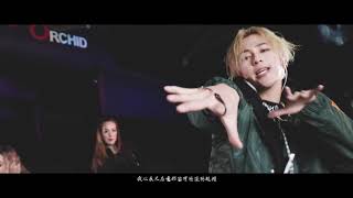 JA 符龙飞   STAND 立  MV