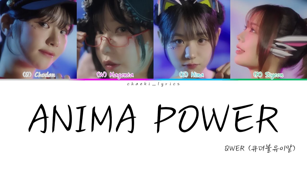 QWER (큐더블유이알)  - ANIMA POWER | 韓中歌詞翻譯 | 認聲中字 | HAN/ROM/CHT | Color Coded Lyrics