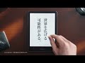 読むの、その先へ。Kindleデバイスを選ぼう #amazon #kindle