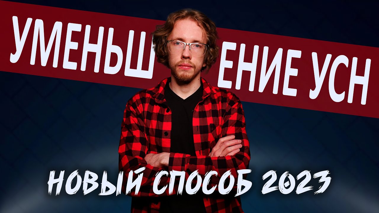 фиксированная ставка налога 2001 г.