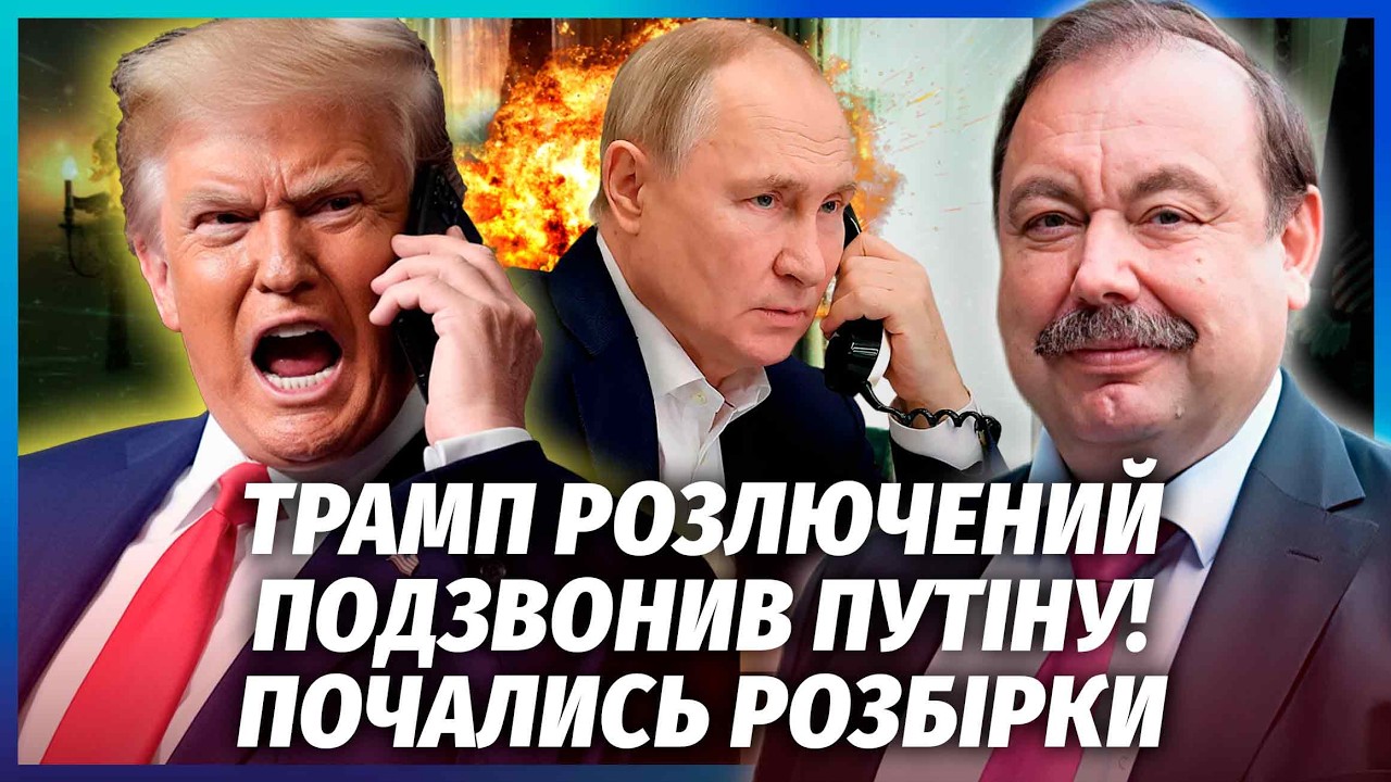 РОССИЯ НАВЕЛА УДАР ПО НОВЕЙШЕМУ ОРУЖИЮ США в Иране! Вот зачем ТРАМП ЗВОНИЛ ПУТИНУ. Крах РФ за 3 дня