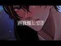 【女性向け】声我慢して？｜ASMR ｜壁の薄いホテルで...｜甘々彼氏