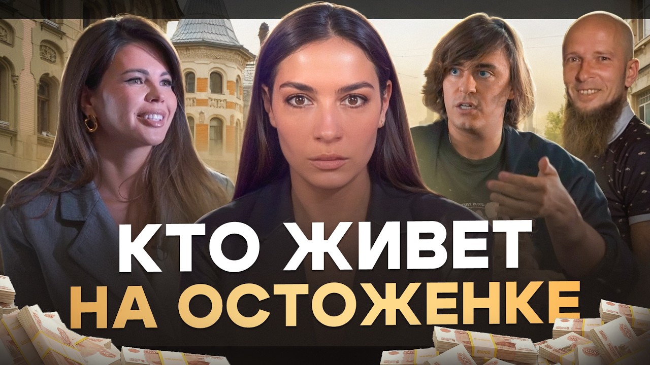 Роскошь и коммуналки в самом дорогом районе Москвы