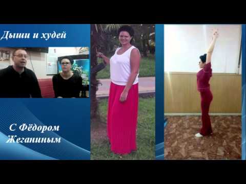 Результаты Бодифлекса. Результаты Бодифлекса.