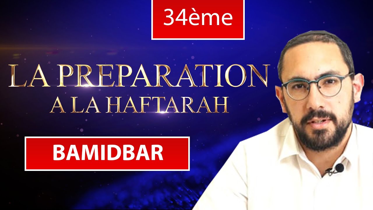 BAMIDBAR 34 - LECTURE DE LA HAFTARAH - Rite constantinois - Rav Azoulay