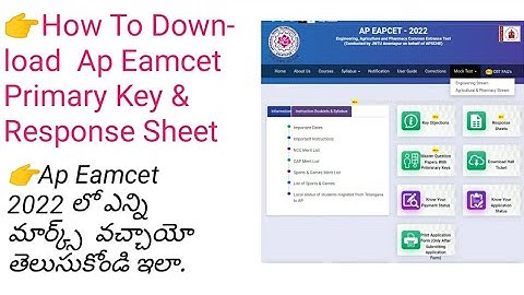Ap Eamcet 2022 Key & Response sheet Released||How to download Ap eamcet Key paper And Response sheet