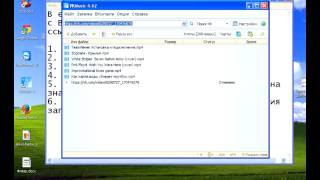 Как скачать музыку с vk.com / вконтакте с помощью программы vkmusic screenshot 5
