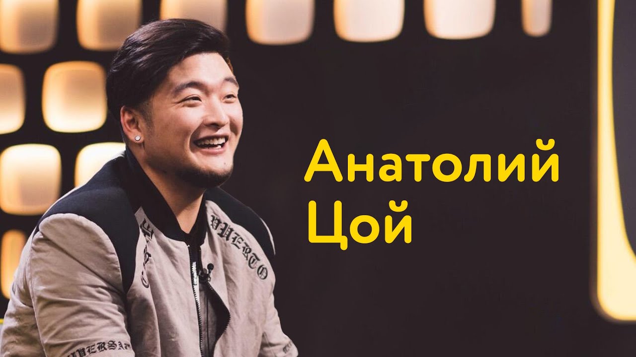 Анатолий Цой примеряет маски для нового сезона шоу «Маска»