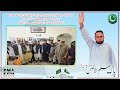 Muslim League (N) President Karachi Division Engr Salman Khan With Team Visit Dewan House