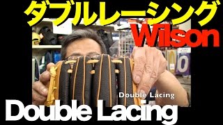 #ダブルレーシング #グラブの修理 #DoubleLacing #RelaceGlove #826