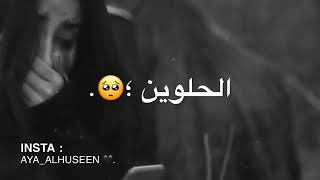 عم تغمرك متلي بصوت بنت قمة في الإحساس 💔🥀