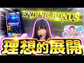 アンラッキーガール vol.2