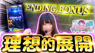 アンラッキーガール vol.2
