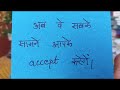 🙏😭ऊँट अब आया पहाड़ के नीचे 💔आज आधी रात मे वो क्या सोचेंगे#nocontact#tarotreading#midnight #video🕉🌞🔱💯