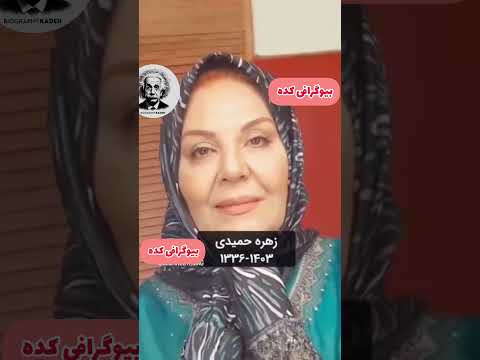 یادشون گرامی خبر داغ فیلم  بلاگر    خواننده 