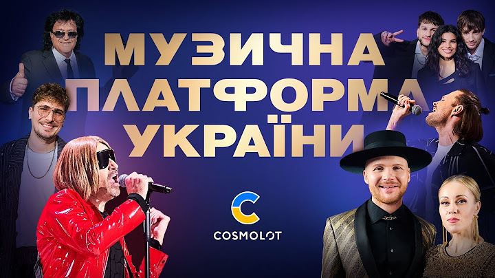 Новорічна «МУЗИЧНА ПЛАТФОРМА УКРАЇНИ» | КРАЩІ ХІТИ РОКУ