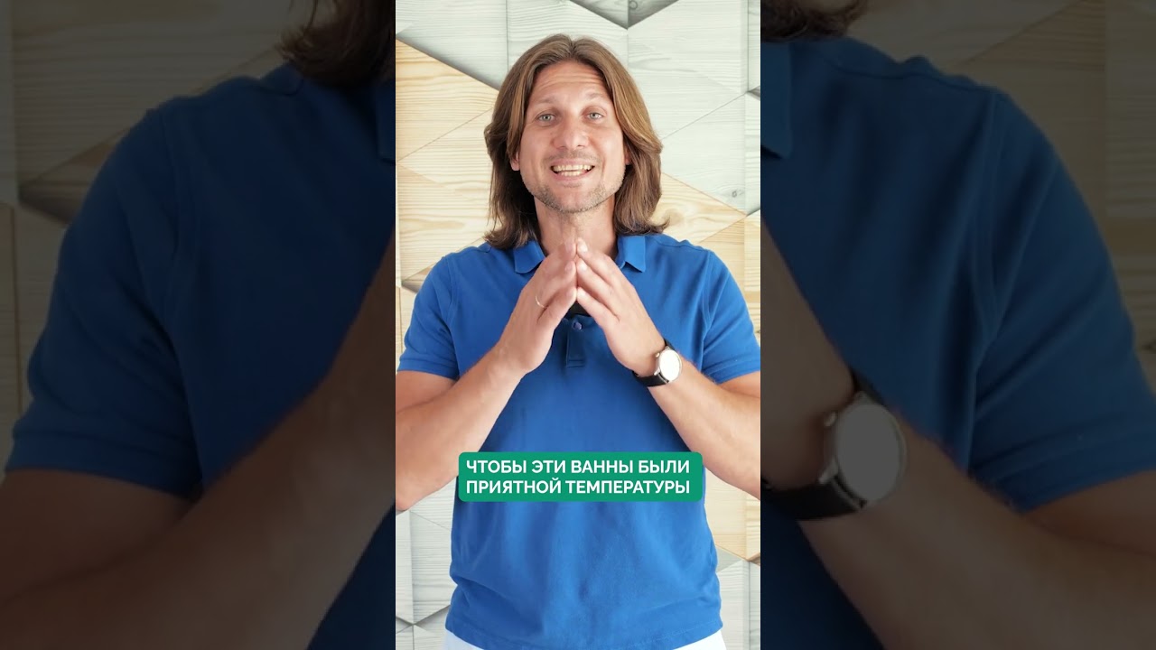 Чем ПОЛЕЗНЫ магниевые ВАННЫ? #магний #ванна #стресс #здоровье #здоровьечеловека