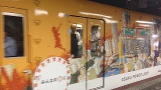 大阪環状線　OSAKA POWER LOOP　ラッピング電車　に乗りました