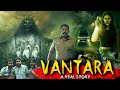 Vantara a real story  south hindi dubbed horror thriller movie full  horror movies full movie