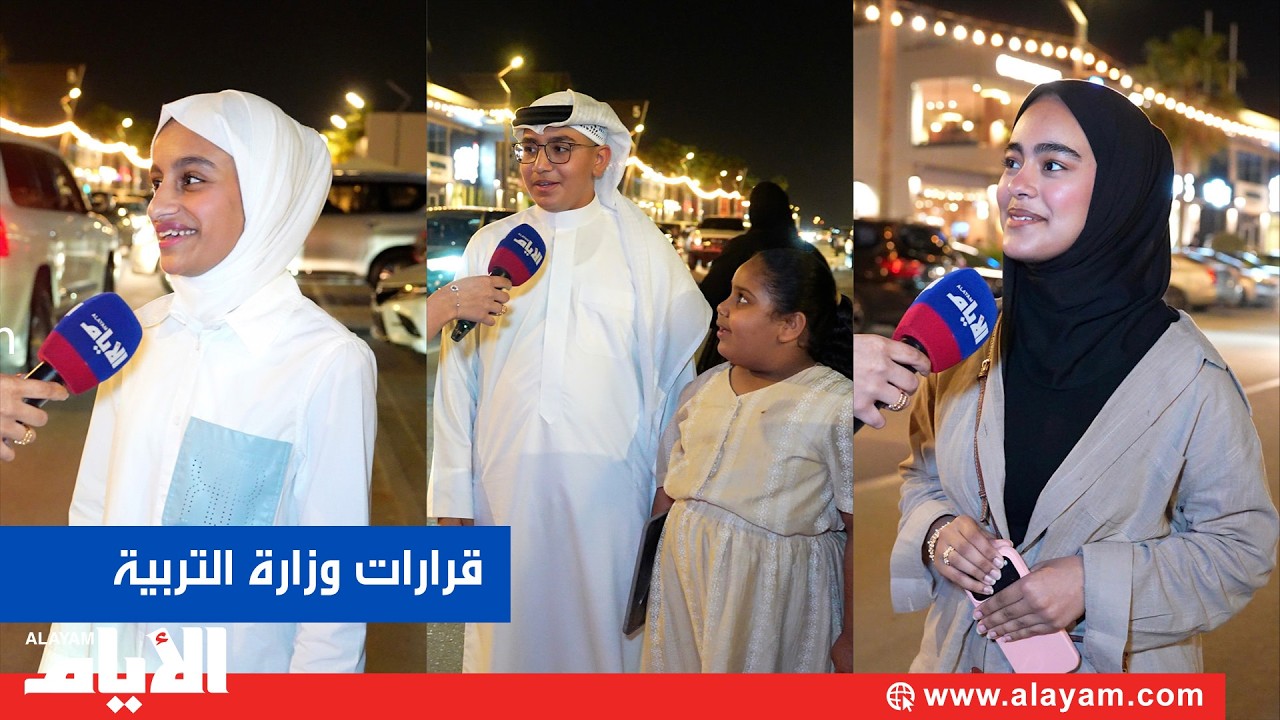 �� ���� ������� ����� ������� ��������
 - نشر قبل 14 دقيقة