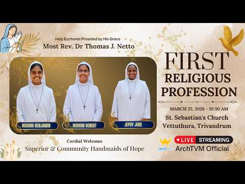 FIRST  RELIGIOUS PROFESSION | St. Sebastian's Church Vettuthura | march 25, 2026 10:30 am