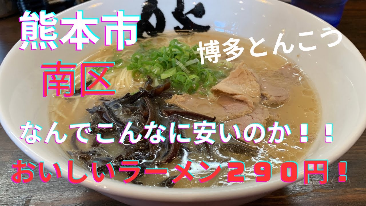 大特￥16900激レア 豚骨ラーメン さがんもんの干しラーメン