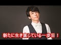 高橋一生&ldquo;36歳&rdquo;、&ldquo;これから&rdquo;について語る YT動画倶楽部