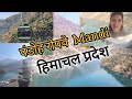 Maa Baglamukhi ropeway in Mandi🙏🔥#trending #minivlog #likeforlikes #explore
