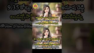 Marriage Scam? Actress Anusha Reddy Accused of Cheating ₹9.35 Crore #AnushaReddy #HyderabadNews