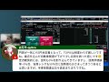 9月10日(木)8時50分~ 【いきなり!ライブトレード】質問大歓迎!リアルトレード【#相場見通し #投資 #trading #利益確定 #日経平均 #トレード #日本株 #株式投資 #デイトレ】