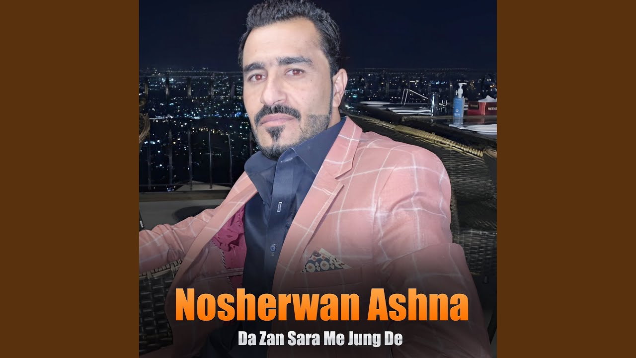 Raghle Bea Kochne Akhtar