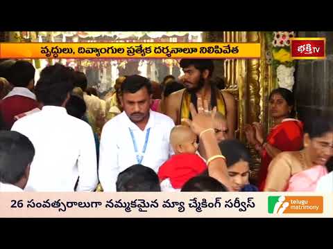 తిరుమలలో నవరాత్రి బ్రహ్మోత్సవాలకు ఏర్పాట్లు.. భక్తులకు ఇబ్బంది లేకుండా ముందస్తు చర్యలు! | Bhakthi TV