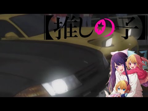 君は完璧で究極のGet ready for loving