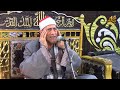 الشيخ محمد أحمد بسيونى سوره الرعد التبس شبين المنوفيه عزاء الحاج مصطفى مخيمر السعدني 