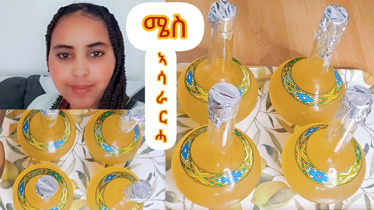 ኣሳራርሓ ሜስ ንኣዉድኣመት ዝከነና Aynom channel